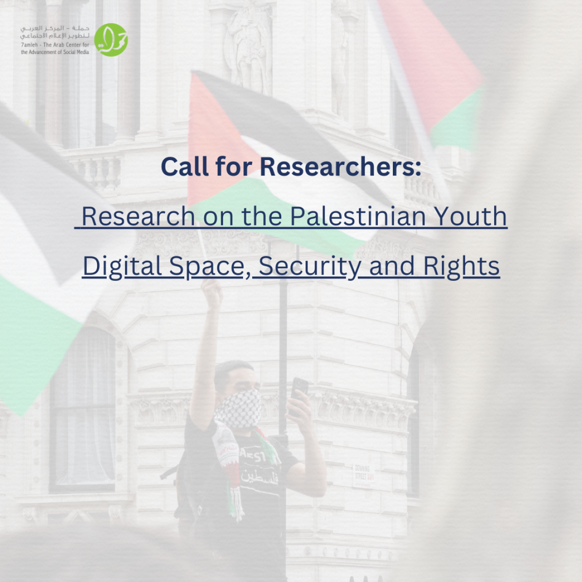 Call for Researchers: Research on the Palestinian Youth Digital Space, Security and Rights