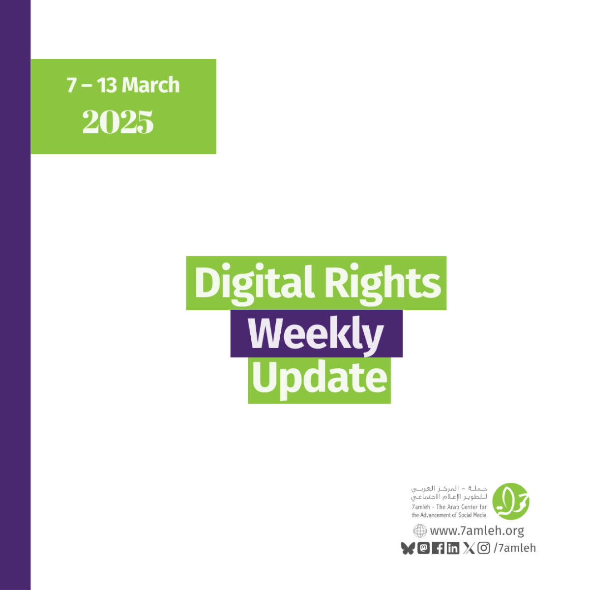 Digital Rights Weekly Update: 7 - 13 March