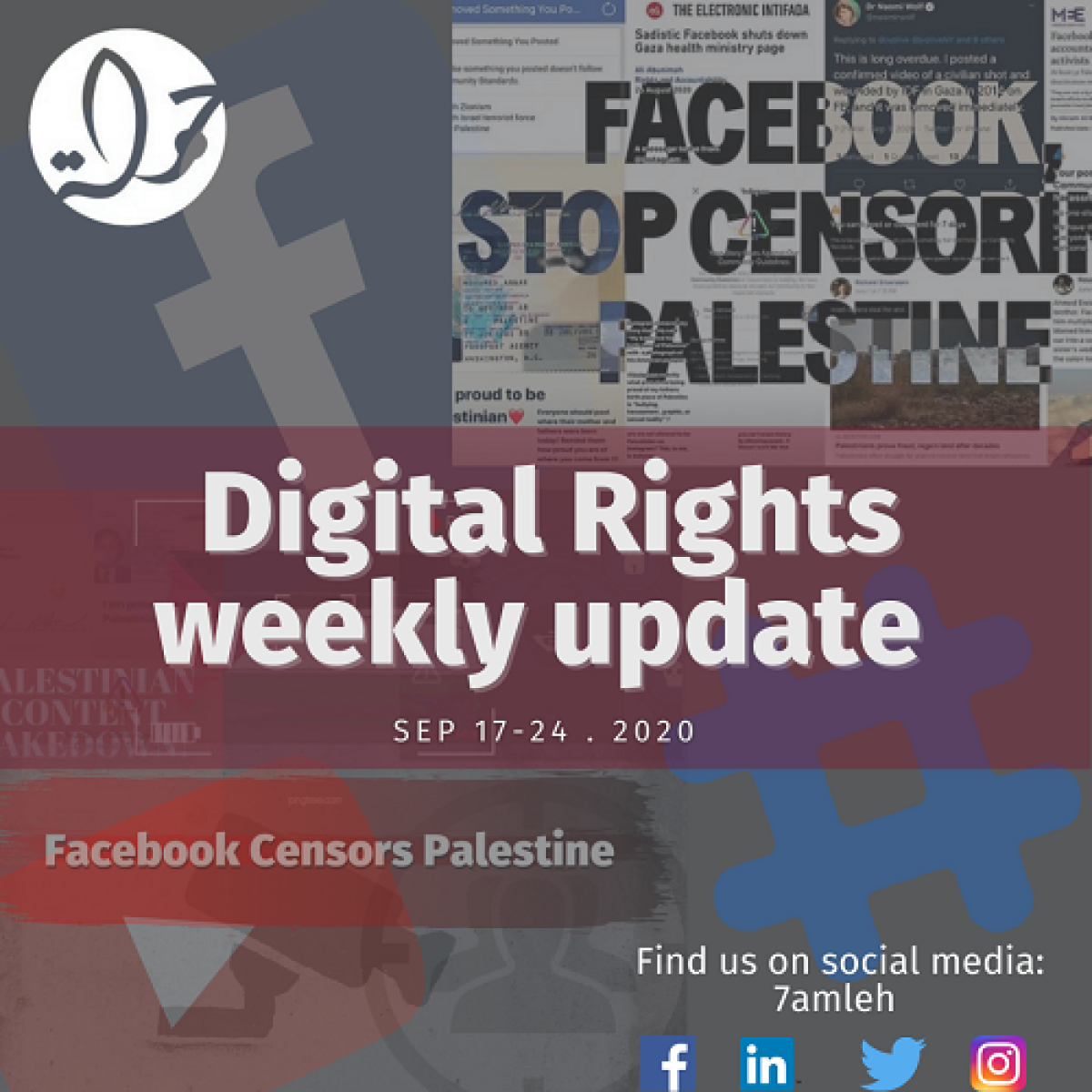 Digital Rights Weekly Update September 17 - 24, 2020