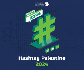 Hashtag Palestine 2024: The War on Gaza, Digital Rights Violations, and Weaponization of AI