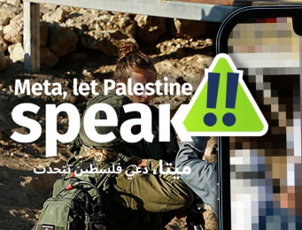 ميتا، دعي فلسطين تتحدث