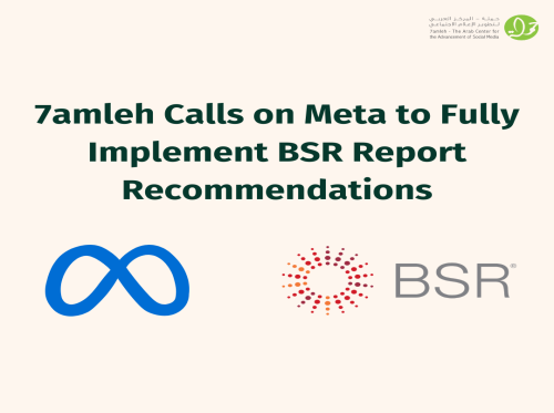 7amleh Calls on Meta to Fully Implement BSR Report Recommendations