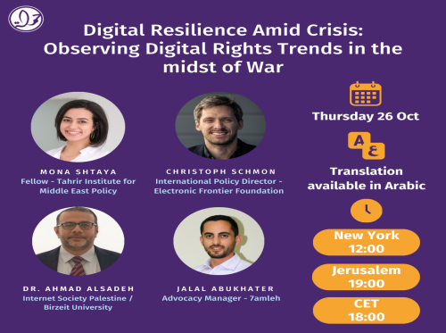 Webinar - Digital Resilience Amid Crisis: Observing Digital Rights Trends in the midst of War