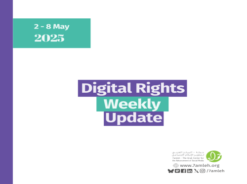 Digital Rights Weekly Update: 2 - 8 May