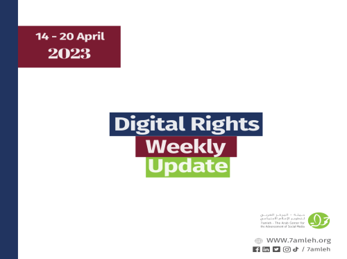 14 - 20 April: Digital Rights Weekly Update