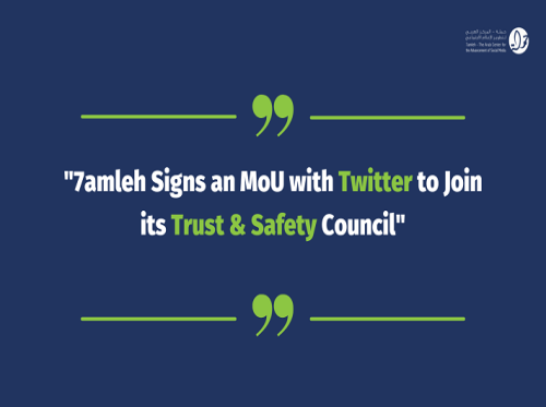 7amleh Signs a Memorandum of Understanding with Twitter to Join its Trust & Safety Council