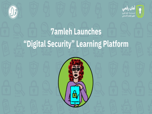 7amleh Launches "Digital Security" Learning Platform
