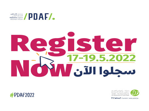 7amleh publishes the agenda and announces the opening of registration for the Palestine Digital Activism Forum 2022
