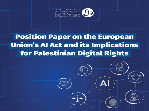 7amleh Issues a Position Paper on the European Union’s AI Act and its Implications for Palestinian Digital Rights