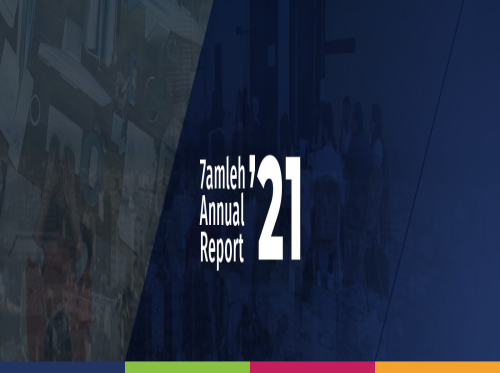 7amleh Annual Report 2021