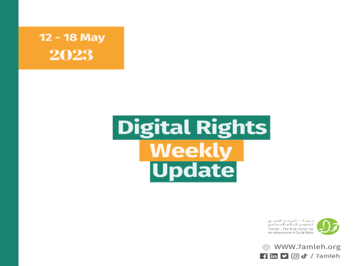 12 - 18 May: Digital Rights Weekly Update