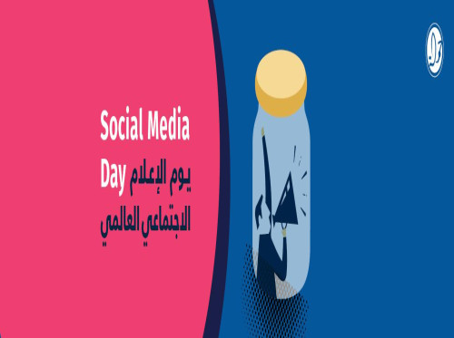 7amleh Participates in #SocialMediaDay to Highlight Violations to Palestinian Digital Rights