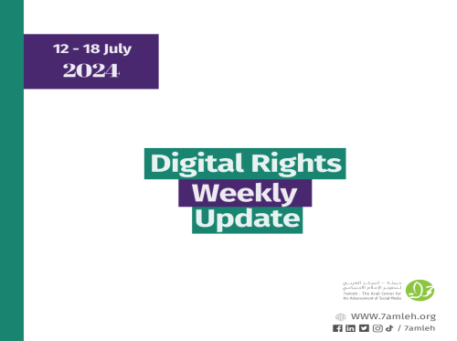 Digital Rights Weekly Update 12 - 18  July