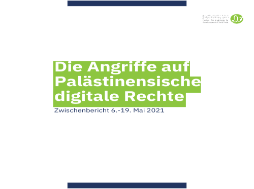 7amleh veröffentlicht Dokumentation der Verletzung von digital Rechten von Palästinensern