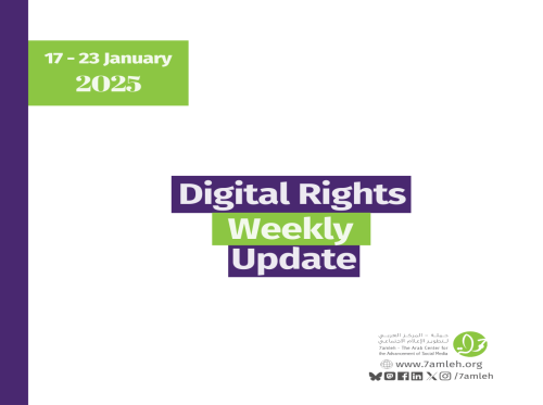 Digital Rights Weekly Update: 17 - 23 January