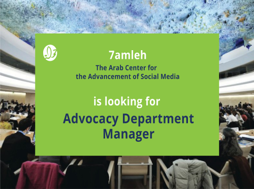 Job opportunity: 7amleh is looking for Advocacy Department Manager