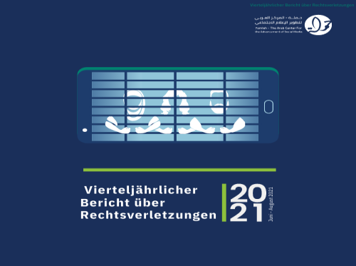 Vierteljährlicher Bericht über Verletzung palästinensischer digitaler Rechte
