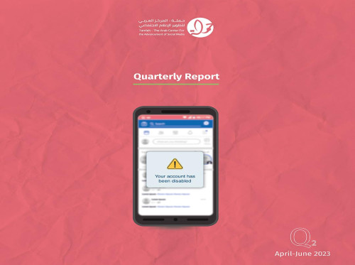 April - June 2023 Quarterly Report