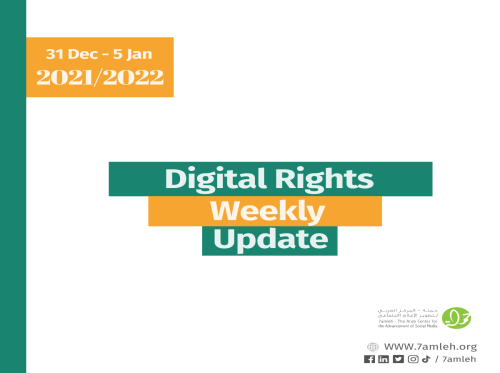 Weekly Update: 31 Dec - 5 Jan, 2022