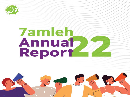 7amleh publishes its annual report for 2022