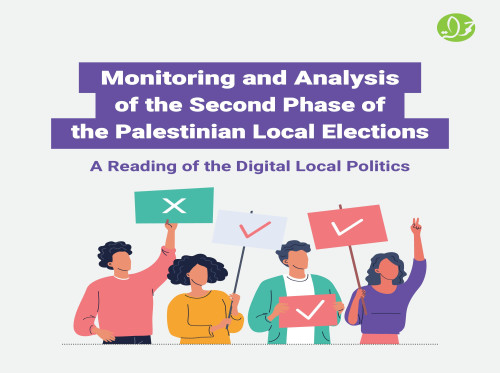 Monitoring and Analysis of the Second Phase of the Palestinian Local Elections
