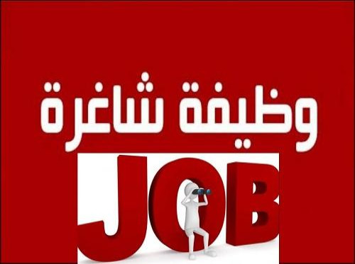 لمركز حملة مطلوب/ة مساعد/ة إدارية