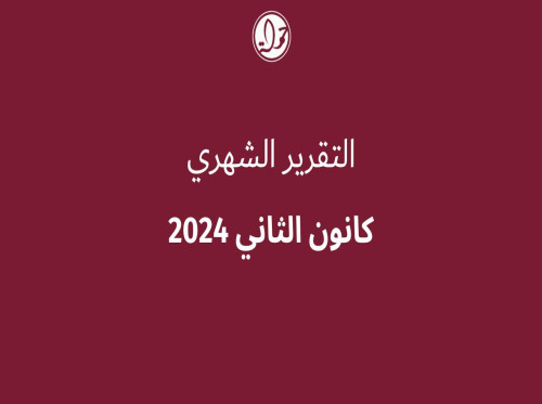 295 انتهاك بحق المحتوى الفلسطيني