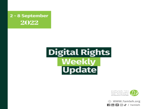 2 - 8 September: Digital Rights Weekly Update