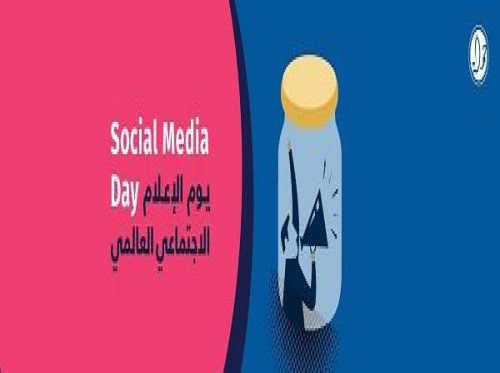 في اليوم العالمي للإعلام الاجتماعي، حملة يسلط الضوء على أبرز الانتهاكات الرقميّة بحق الفلسطينيين