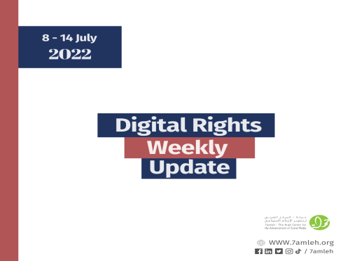 8 - 14 July: Digital Rights Weekly Update