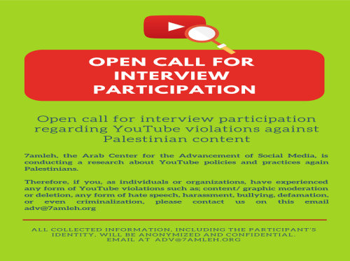 Open Call for Youtube Research Participation