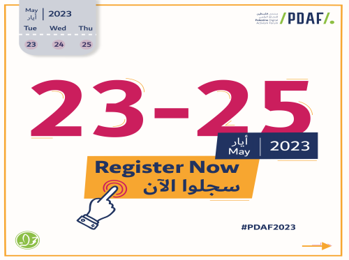 PDAF2023: 7amleh Launches the Program and opens the registration for the seventh edition of the forum