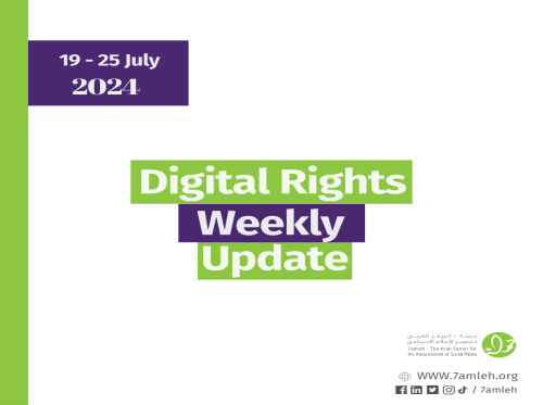 Digital Rights Weekly Update 19 - 25  July