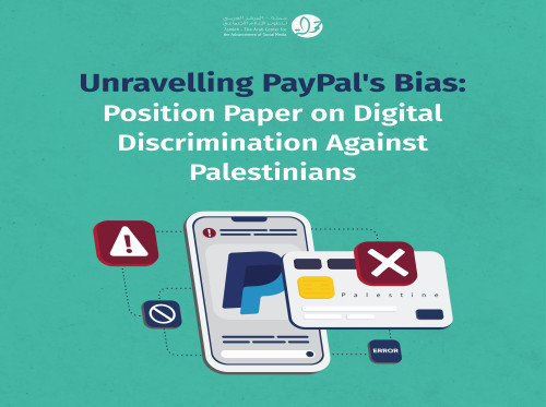 7amleh Issues a Position Paper on PayPal Discrimination Against Palestinians in the Digital Economy