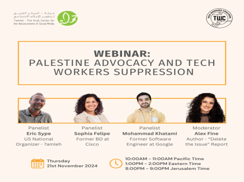 Webinar: Palestine Advocacy and Tech Worker Suppression