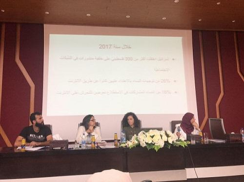 يوم دراسي حول "الأمان الرقمي والشباب الفلسطيني" في الجامعة العربية الامريكية