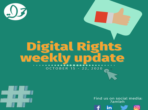 Digital Rights Weekly Update October 15 - 22, 2020