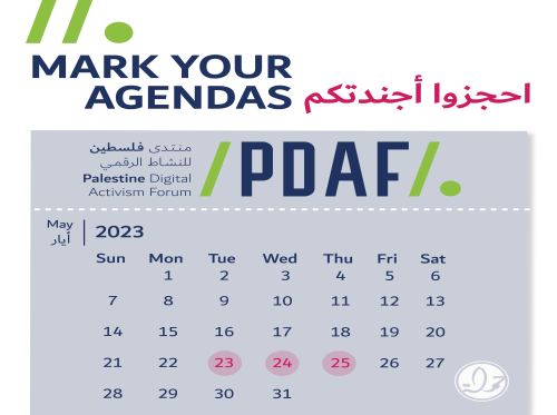 Palestine Digital Activism Forum
