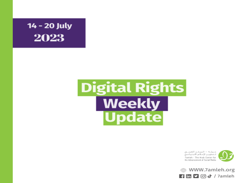14-20 July: Digital Rights Weekly Update