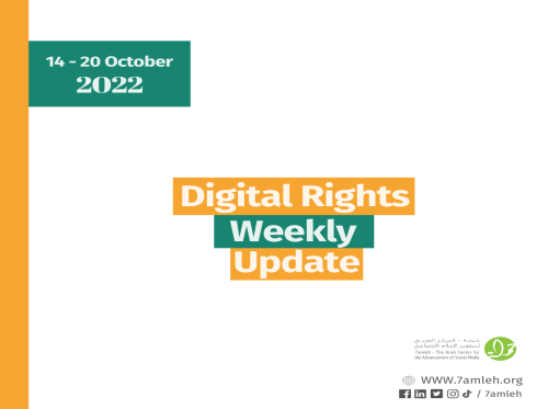 14 - 20  October: Digital Rights Weekly Update