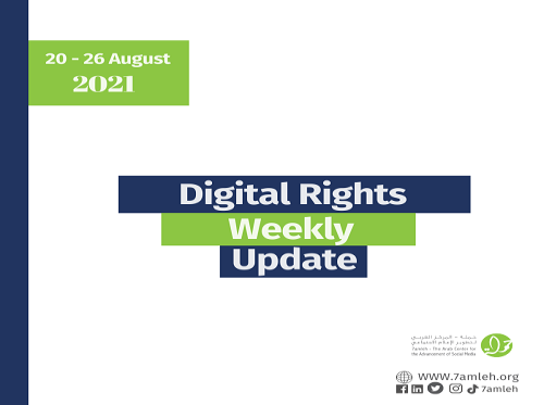 20 - 26 August, 2021