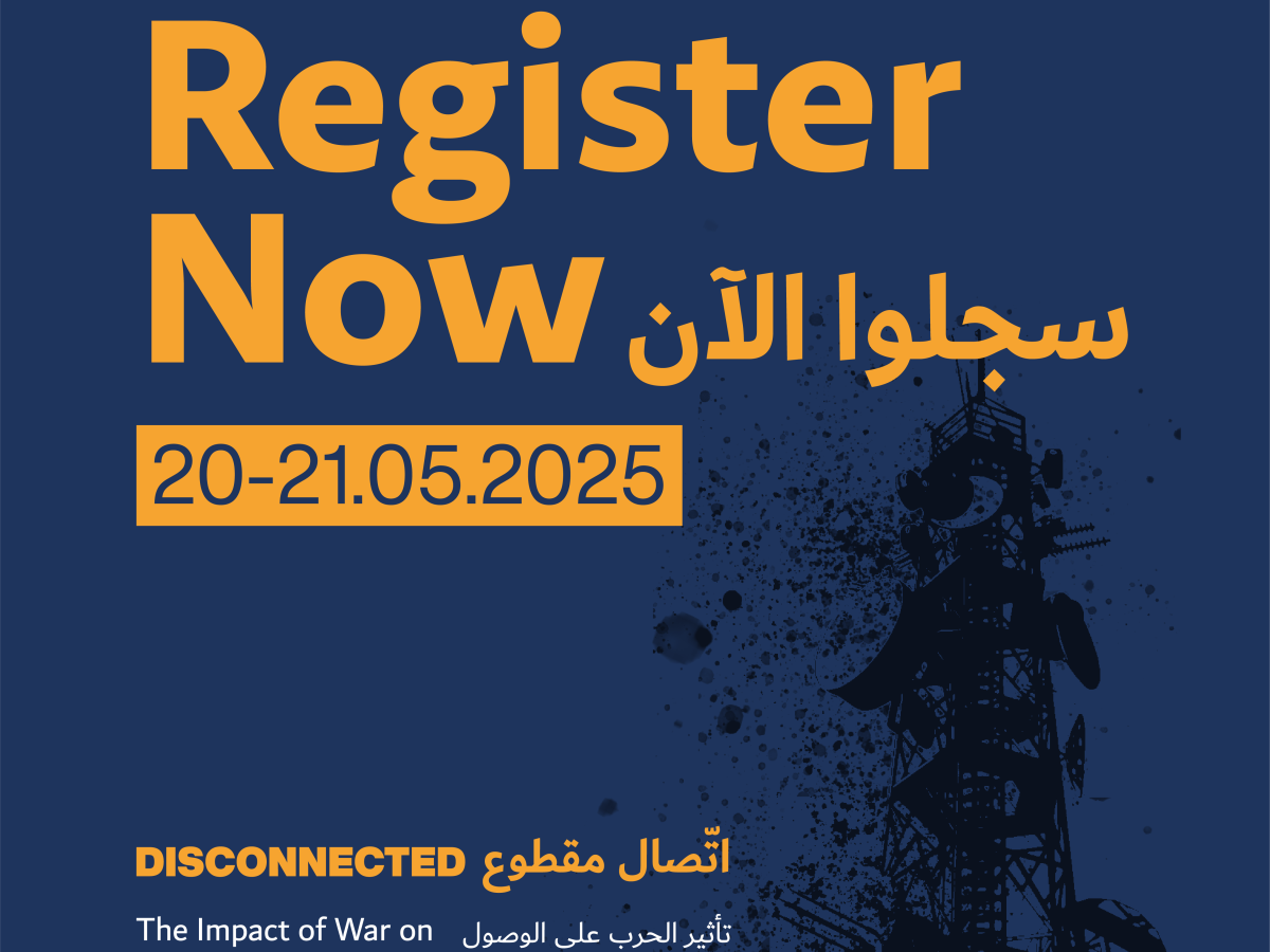 مركز حملة يطلق النسخة التاسعة من منتدى فلسطين للنشاط الرقمي 2025: التسجيل مفتوح والبرنامج حافل بالمتحدثين والجلسات