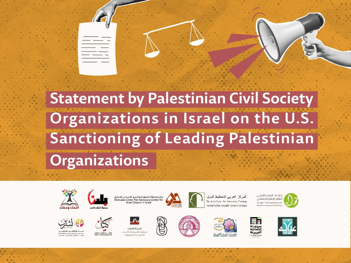 Statement by Palestinian Civil Society Organizations in Israel on the U.S. Sanctioning of Leading Palestinian Organizations