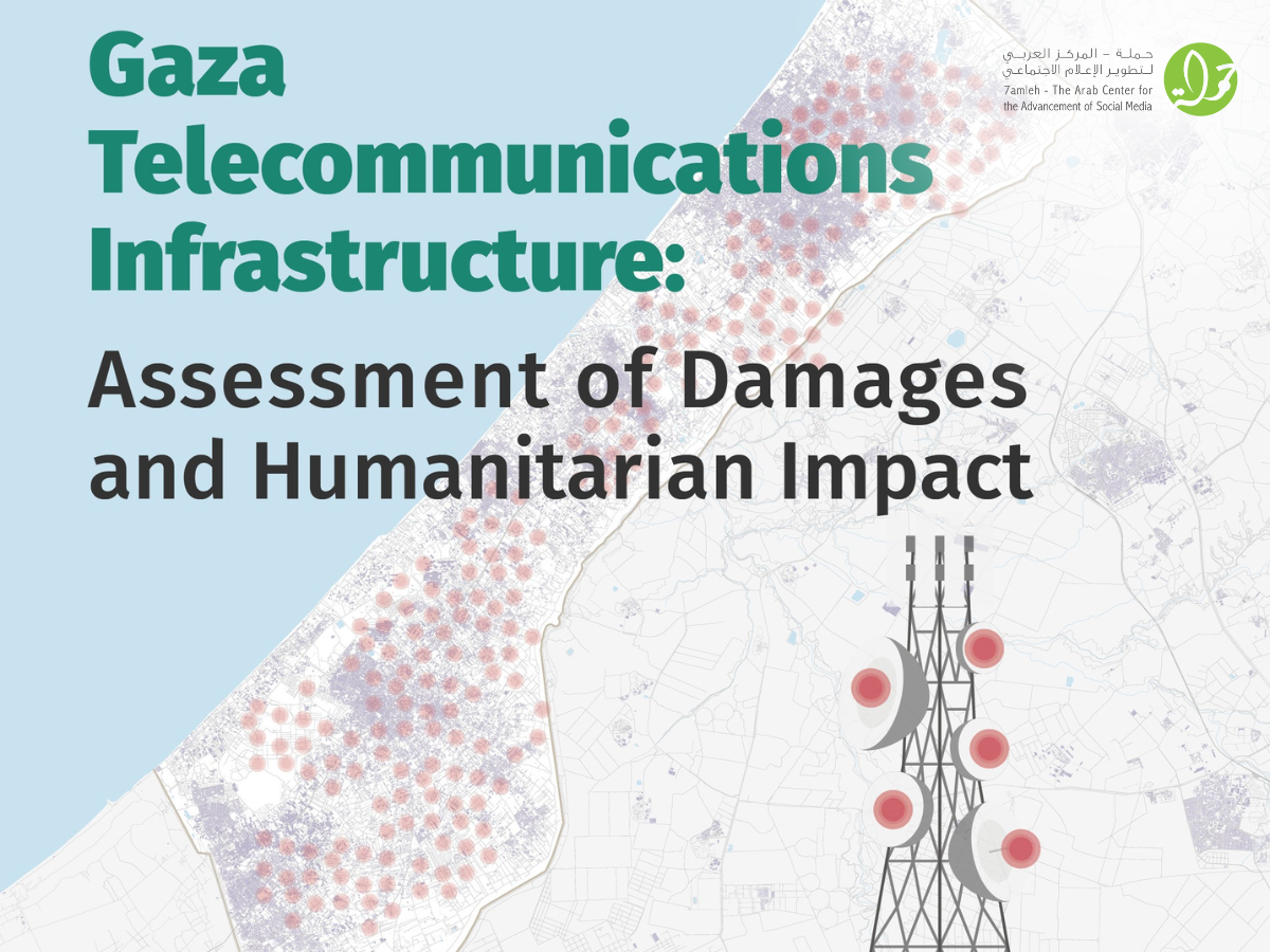 7amleh Issues New Report on the Impact of War on Gaza’s Telecommunications Infrastructure 