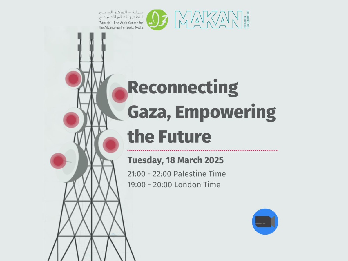 Reconnecting Gaza, Empowering the Future – Makan & 7amleh joint webinar