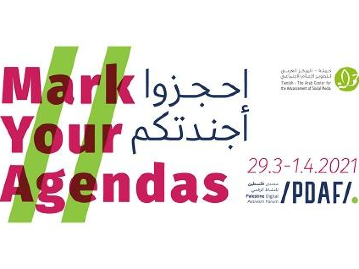 Mark Your Agendas: Palestine Digital Activism Forum 2021