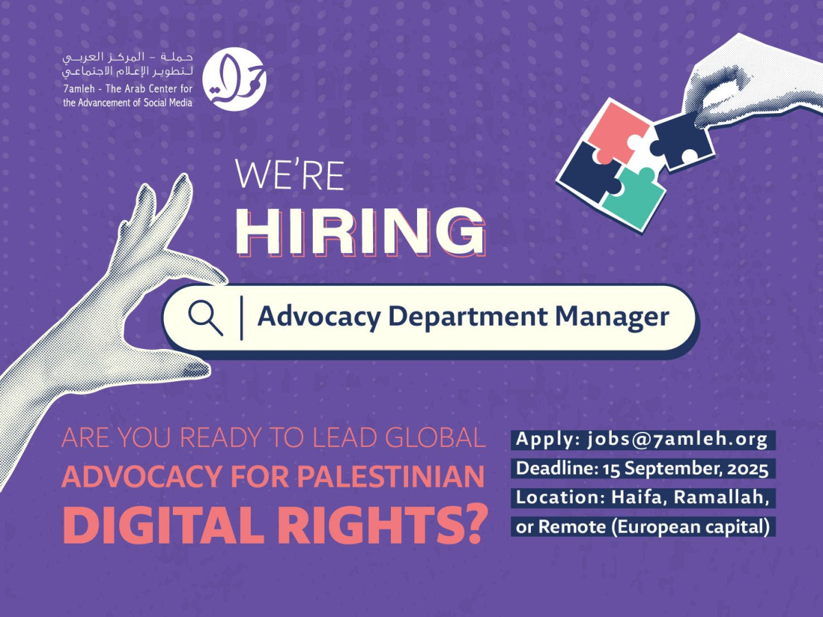Vacancy: Advocacy Department Manager