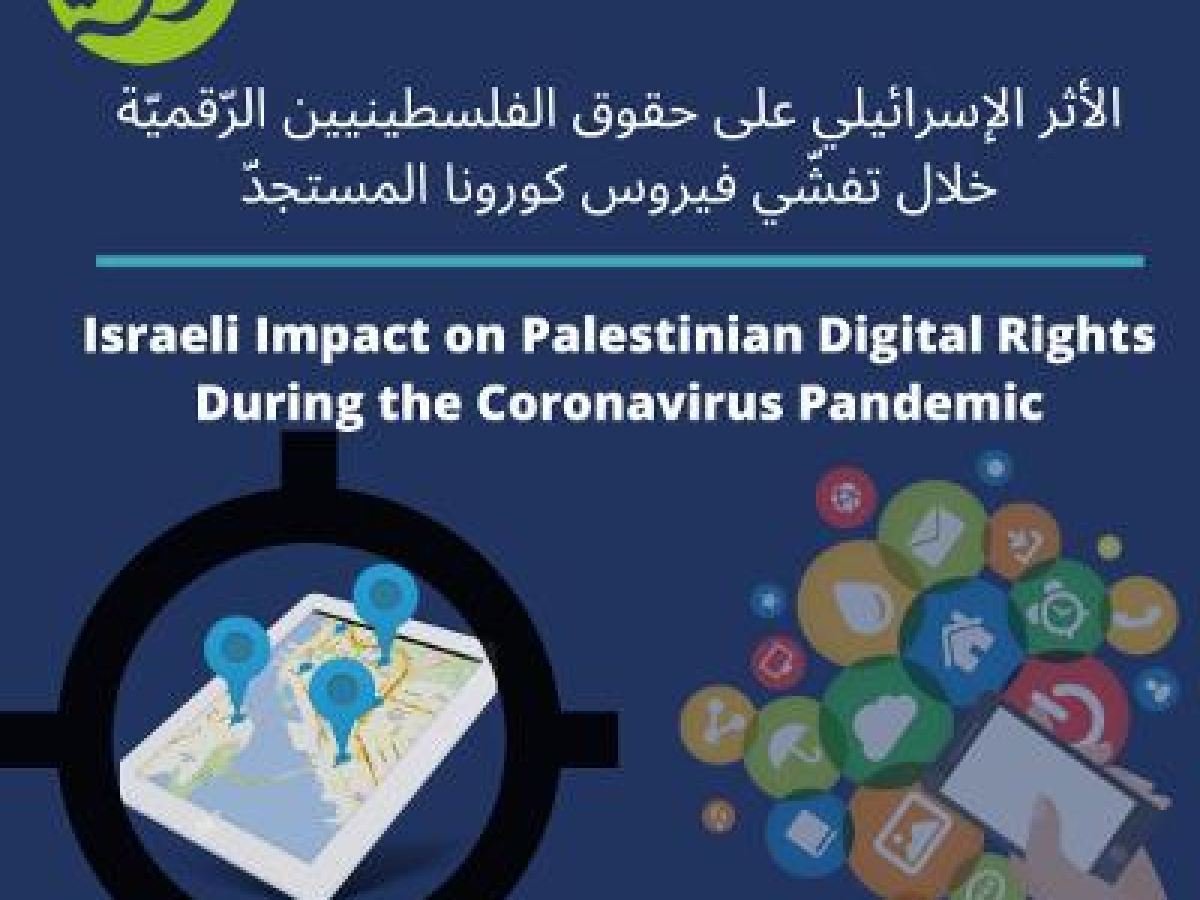 Israeli Impact on Palestinian Digital Rights During the Coronavirus Pandemic