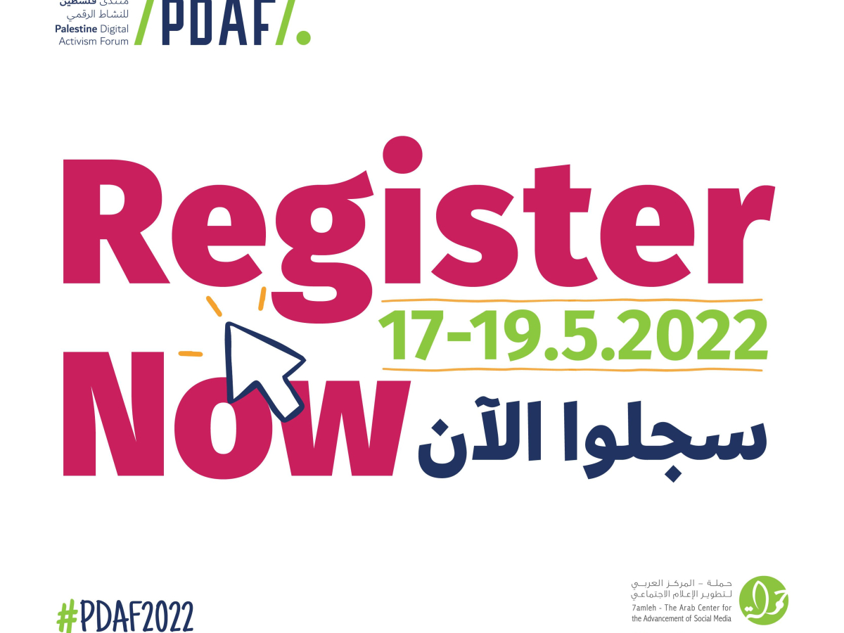 7amleh publishes the agenda and announces the opening of registration for the Palestine Digital Activism Forum 2022