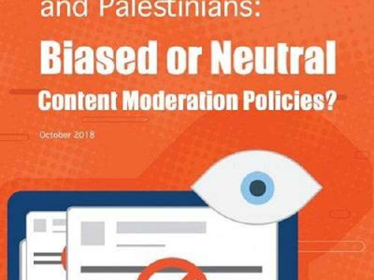 فيسبوك والفلسطينيون : سياسات الإشراف على المحتوى بين التحيز والاعتدال؟- ورقة سياساتية صادرة عن مركز حملة